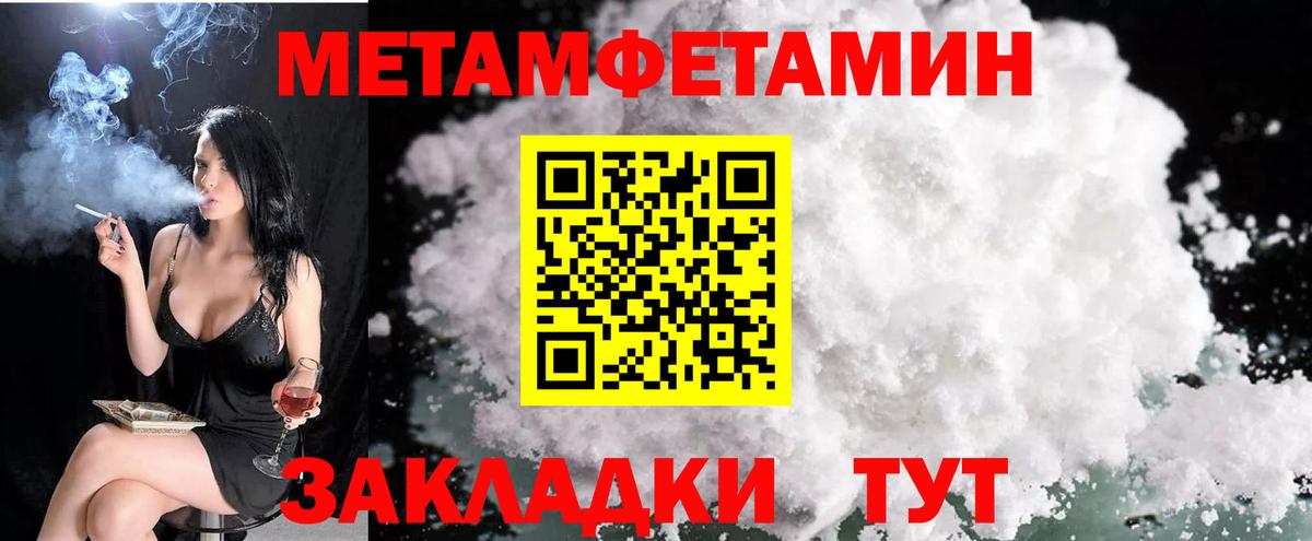 Amphetamine  АМФ Розовый  Вход с VPN  Норильск 