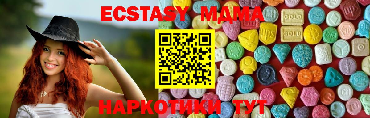 Ecstasy Punisher  MEGA ССЫЛКА  Ecstasy  Норильск  Вход с VPN 