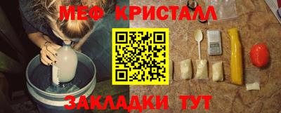 MDMA Premium VHQ Татарск