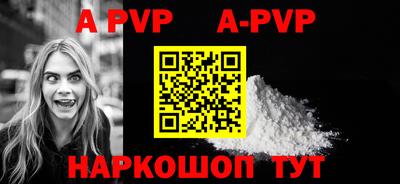 ALPHA-PVP Тверь
