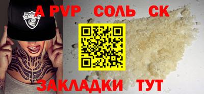 ALPHA-PVP Тверь