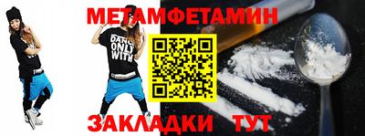 COCAINE Тара
