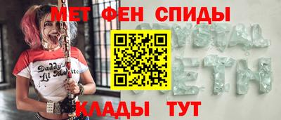 MDMA Premium VHQ Татарск