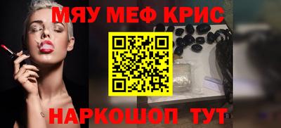 MDMA Premium VHQ Татарск