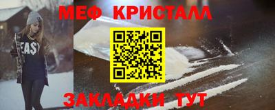 MDMA Premium VHQ Татарск