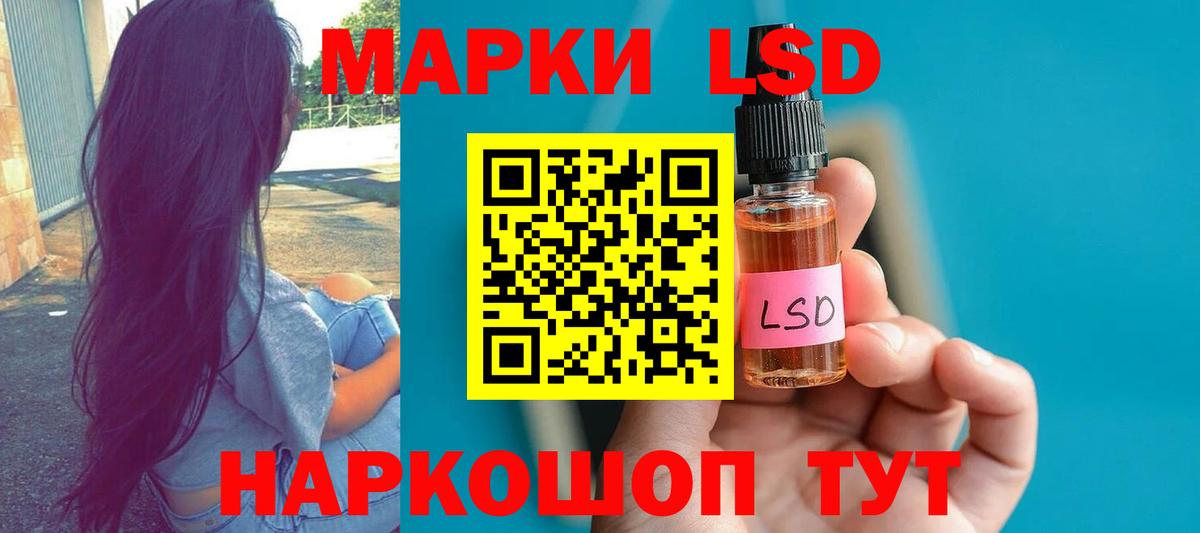 ЛСД экстази ecstasy  LSD-25 экстази ecstasy  Норильск  Вход с VPN 
