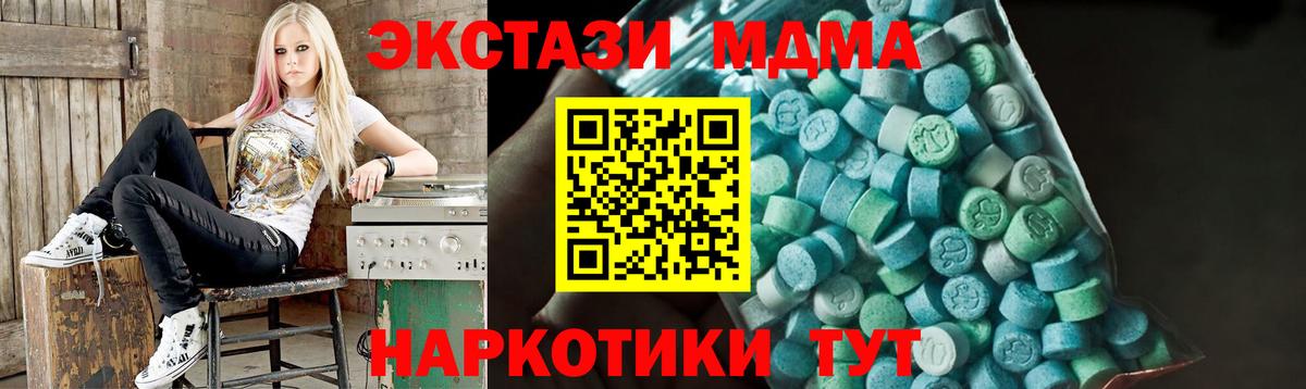 MDMA Норильск