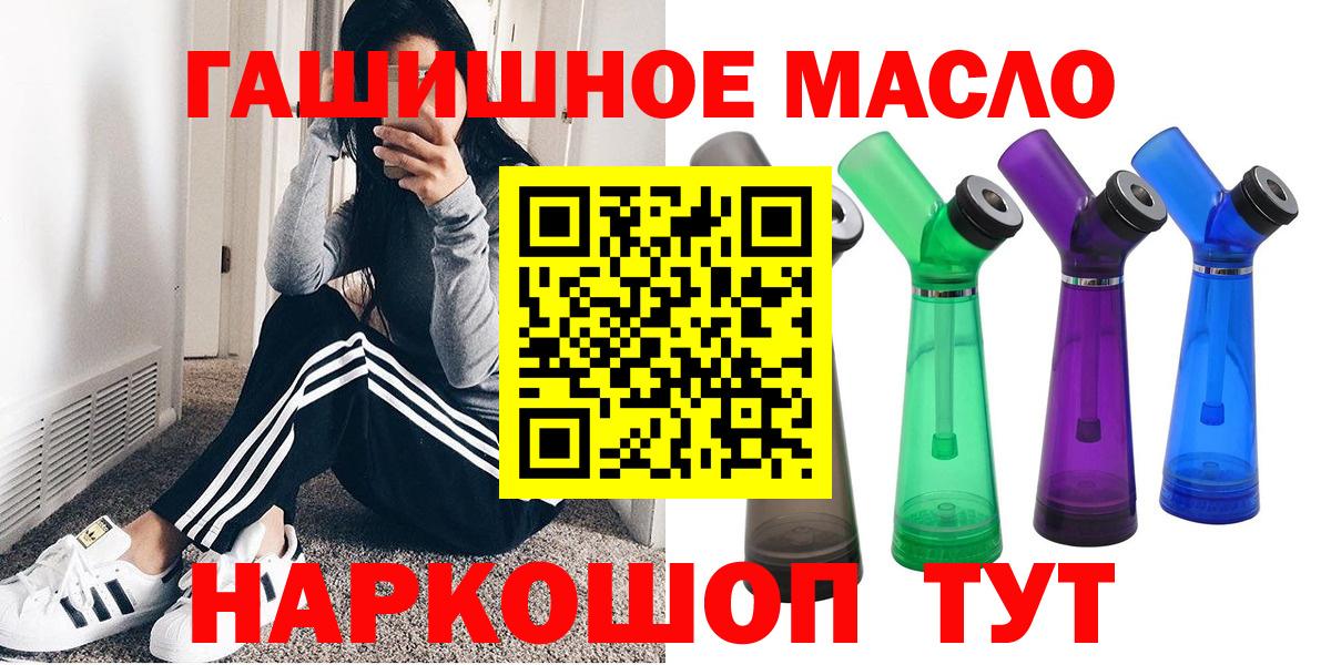 Дистиллят ТГК вейп Норильск